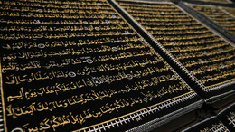 Duha Suresi Arapçası, Arapça ve Türkçe okunuşu ile meali…