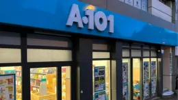 4 Nisan 2024 A101 kataloğu! A101'e Volta Elektrikli Motorlu Bisiklet Geliyor! 4 Nisan 2024 A101 aktüel ürünler kataloğu