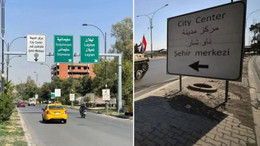 Irak'ın Selahaddin şehrinde Türkçe resmi dil oldu