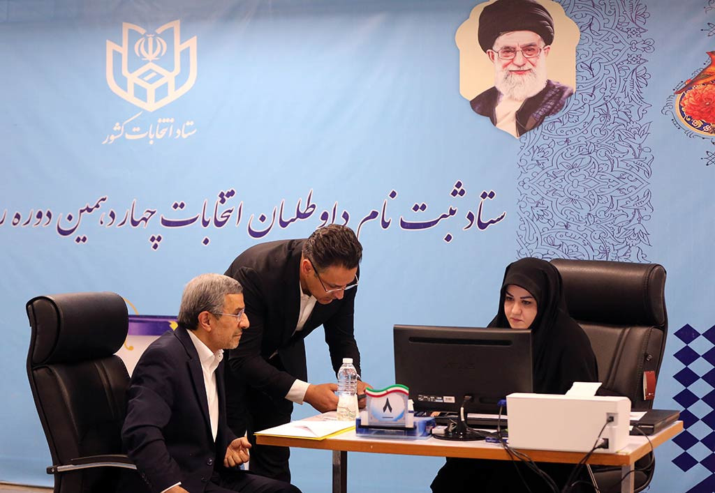 Mahmud Ahmedinejad Aday Oldu 02062024 Aa (20)